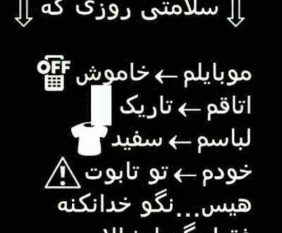 دانلود عکس نوشته غمگین مردن
