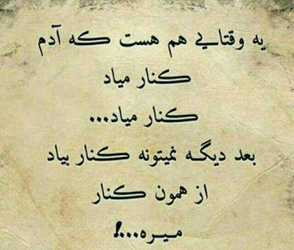 عکس نوشته کنایه زدن به دیگران