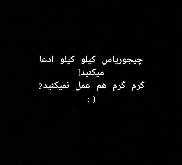 عکس نوشته کنایه زدن به دیگران