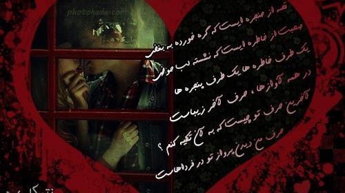 عکس نوشته غمگین تولدت مبارک