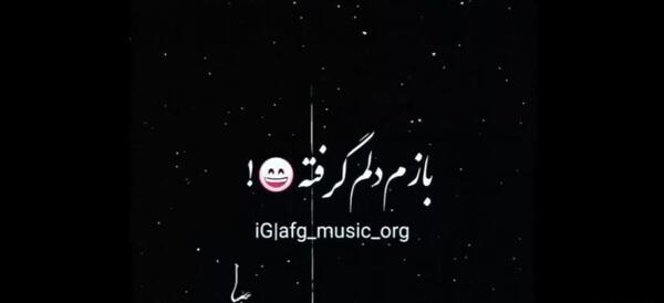 عکس نوشته غمگین تولدت مبارک عشقم