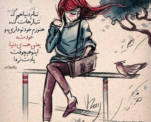 عکس نوشته نقاشی برای پروفایل