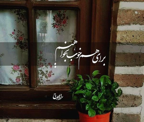 عکس نوشته نقاشی برای پروفایل
