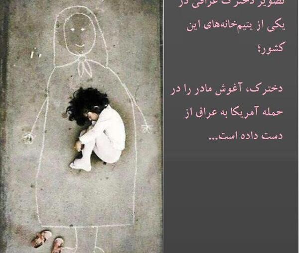 عکس نوشته نقاشی مادر