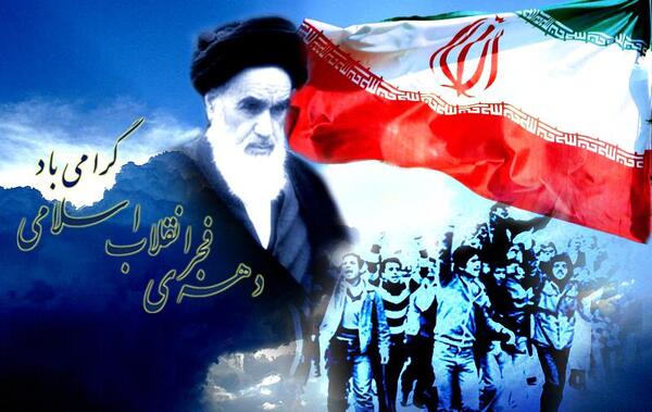 عکس نوشته نقاشی دهه فجر