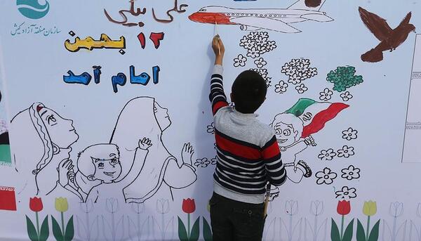 عکس نوشته نقاشی دهه فجر