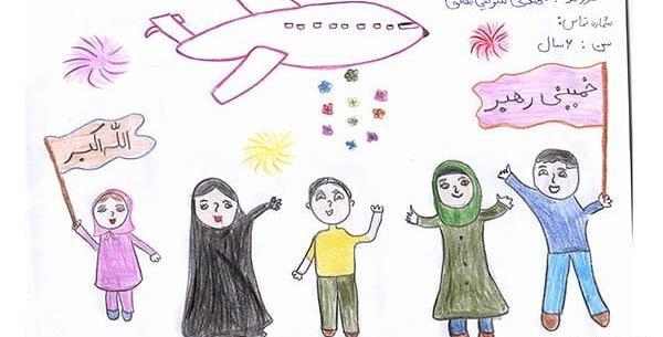 عکس نوشته نقاشی دهه فجر