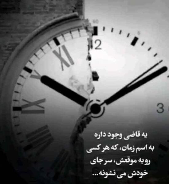 دانلود عکس نوشته تیکه دار به عشق