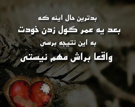 عکس نوشته های کنایه زدن