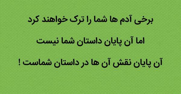 عکس نوشته های کنایه زدن