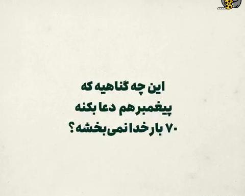 عکس نوشته نیش و کنایه زدن
