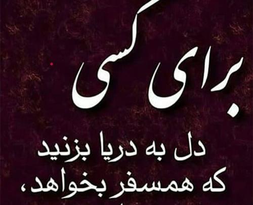 عکس نوشته نیش و کنایه زدن