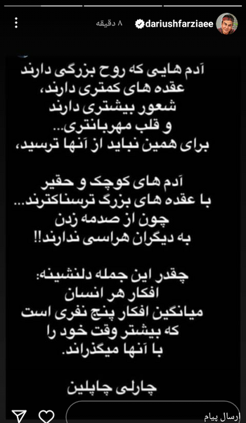 کنایه زدن عکس نوشته آدم عقده ای