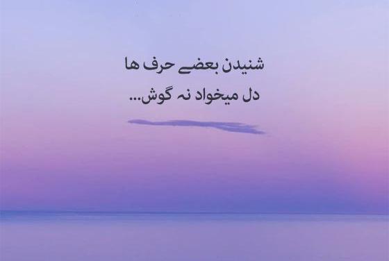 کنایه زدن عکس نوشته آدم عقده ای