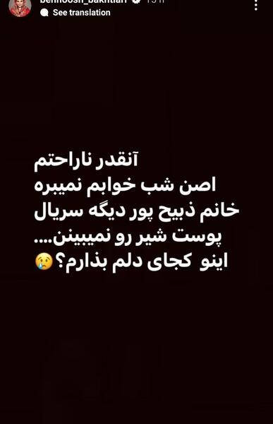 کنایه زدن عکس نوشته آدم عقده ای