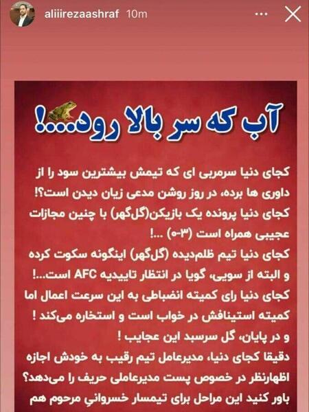 کنایه زدن عکس نوشته آدم عقده ای