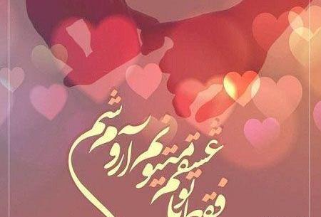 عکس نوشته دل شکسته ام