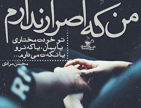عکس نوشته دل شکسته ام