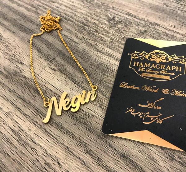 عکس نوشته عاشقانه اسم نگین