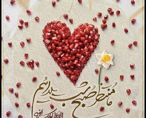 عکس نوشته عاشقانه برای امام زمان