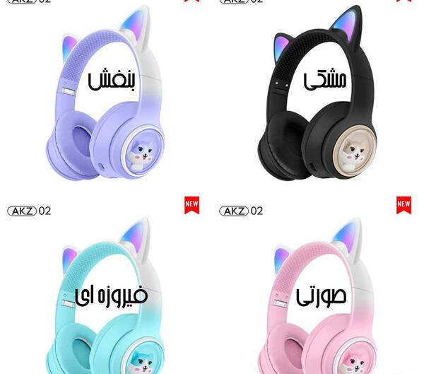 عکس هدفون مشکی گربه ای