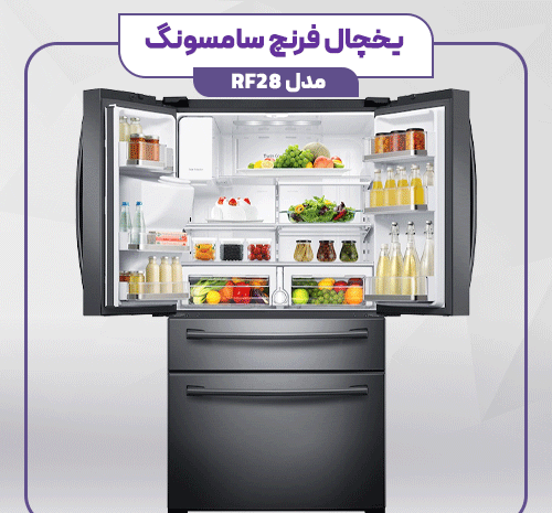 عکس یخچال ساید مشکی