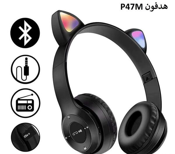 عکس هدفون دخترانه مشکی قیمت