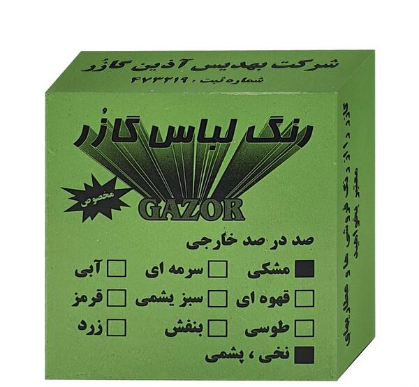 عکس لباس مشکی و قرمز