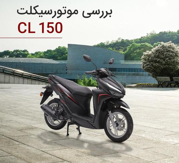 عکس موتور کلیک مشکی نارنجی