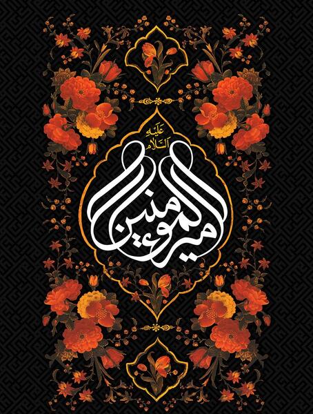 عکس کیوت نارنجی مشکی