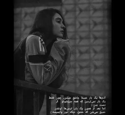 عکس نوشته مشکی برای پروفایل