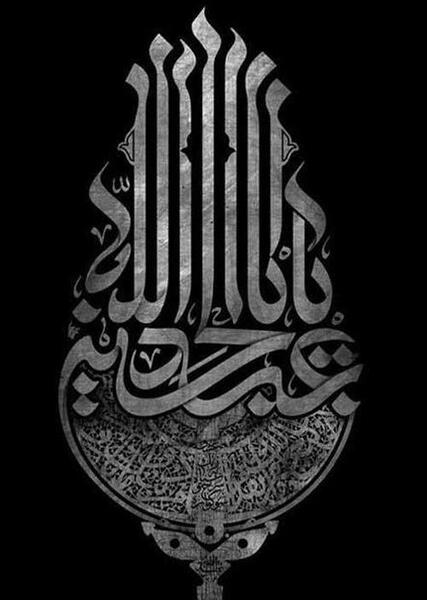 عکس زمینه مشکی محرم
