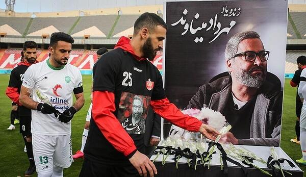 عکس لباس مشکی پرسپولیس