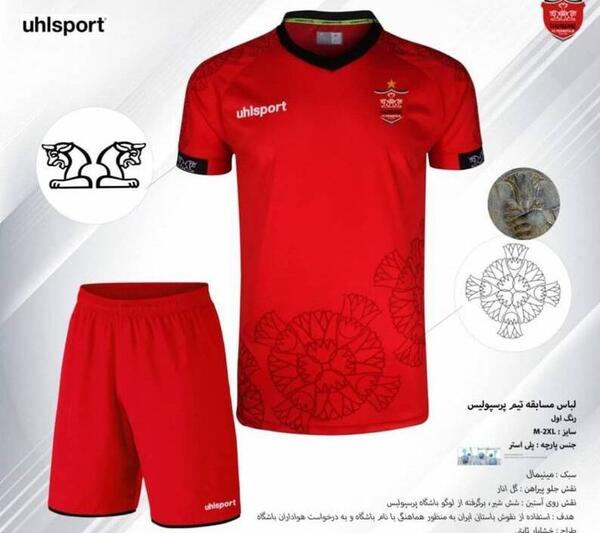 عکس لباس مشکی پرسپولیس