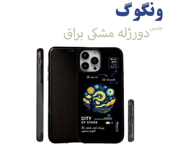 عکس قاب مشکی گوشی