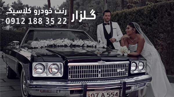 عکس کادیلاک مشکی قدیمی
