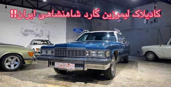 عکس کادیلاک مشکی قدیمی