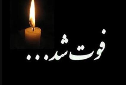 عکس مشکی فوتی