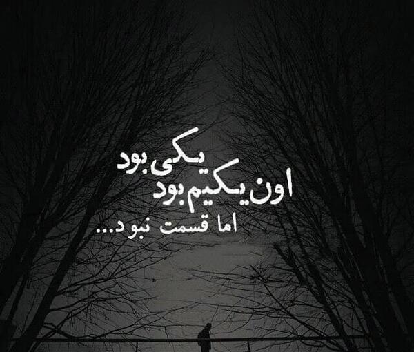 عکسهای زمینه مشکی غمگین