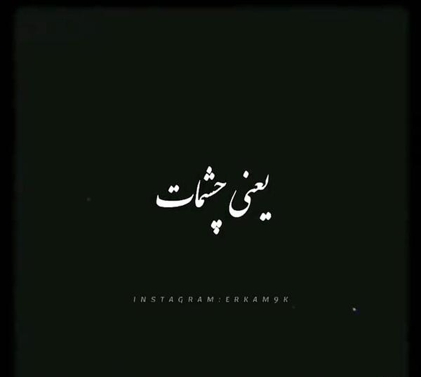 عکس عاشقانه با پس زمینه مشکی