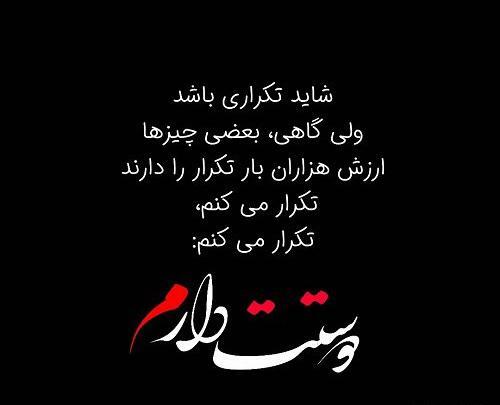 عکس عاشقانه با پس زمینه مشکی