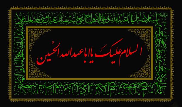 عکس مشکی برای عزا