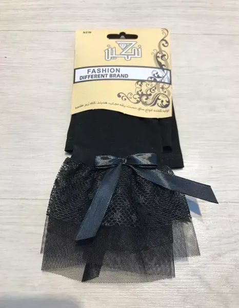 عکس ساق دست توری مشکی