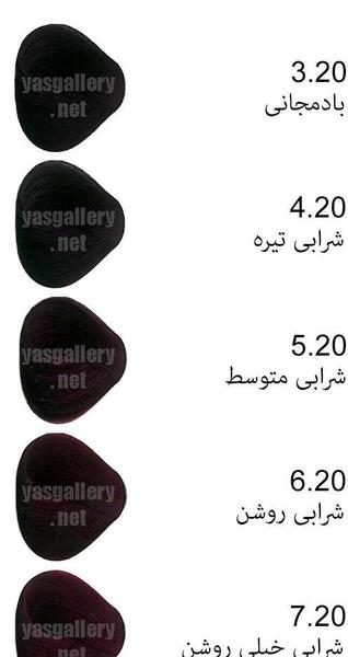 عکس رنگ مشکی تیره