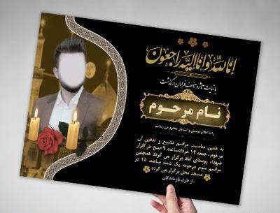 عکس خام مشکی برای نوشتن