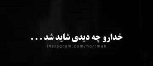 عکس نوشته مشکی دپ