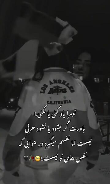 عکس نوشته مشکی دپ