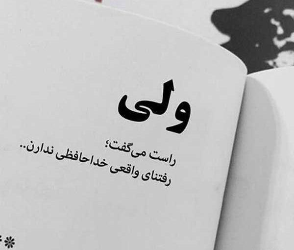 عکس نوشته مشکی دپ
