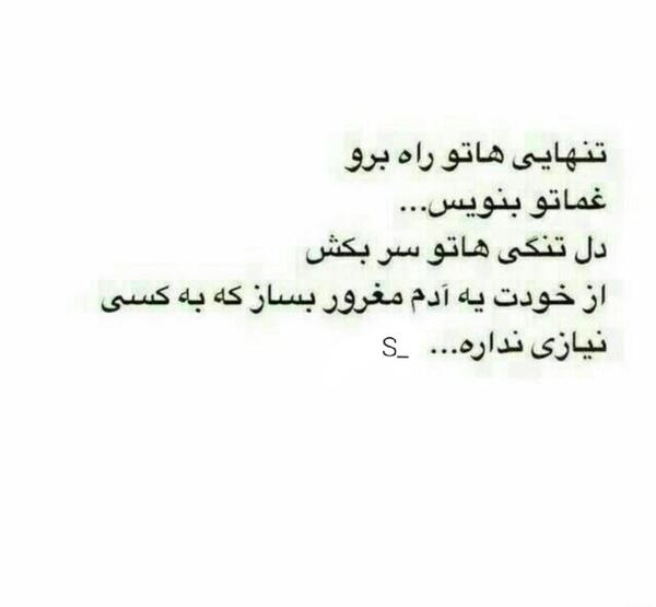 عکس نوشته مشکی دپ
