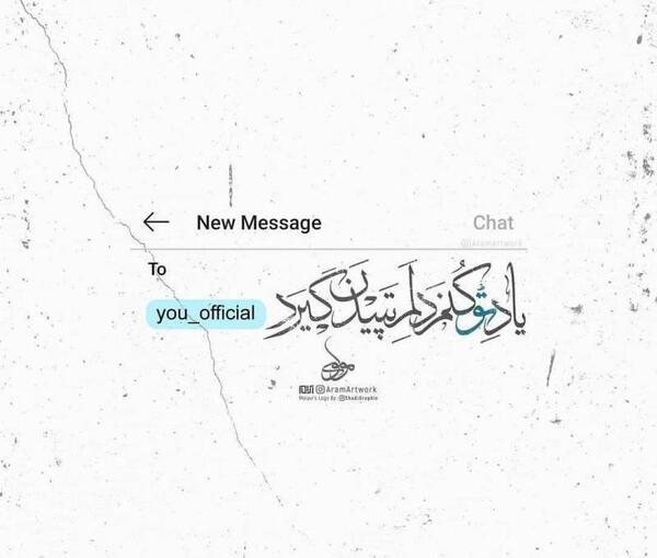 عکس پروفایل مشکی خدا